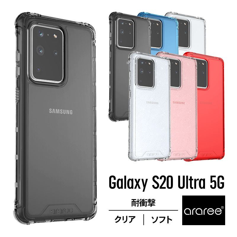 Galaxy S20 Ultra ケース 5G 耐衝撃 クリア 衝撃 吸収 薄型 スリム TPU 透明 ソフト カバー マイクロドット 加工  スマホケース 軽量 スマホカバー 薄型ケース ワイヤレス 充電 対応 [ Samsung GalaxyS20Ultra 5G SCG03 