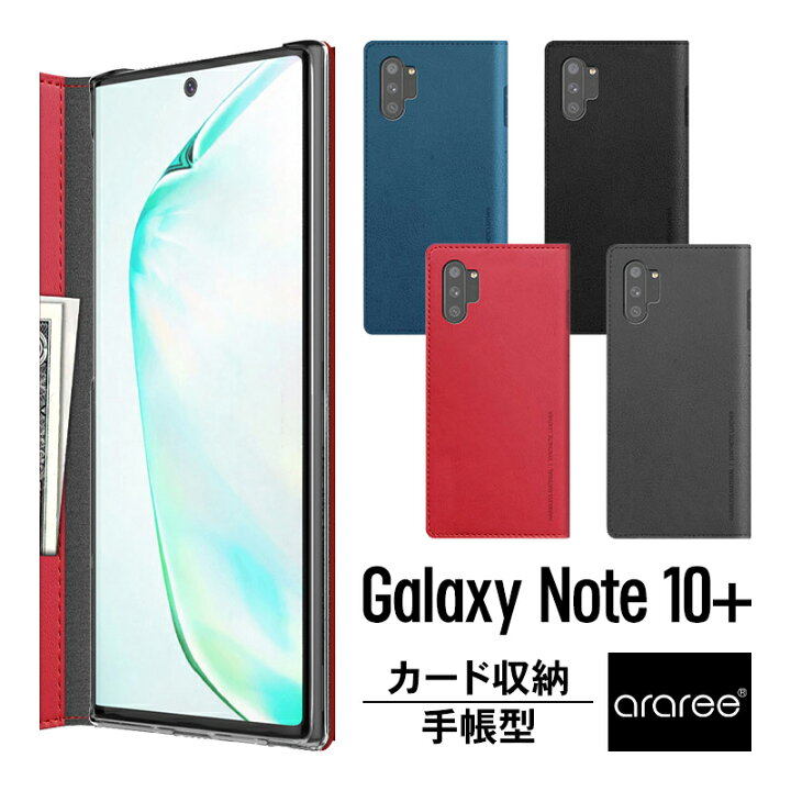 楽天市場】Galaxy Note10+ 10 Plus ケース 手帳型 薄型 スリム 