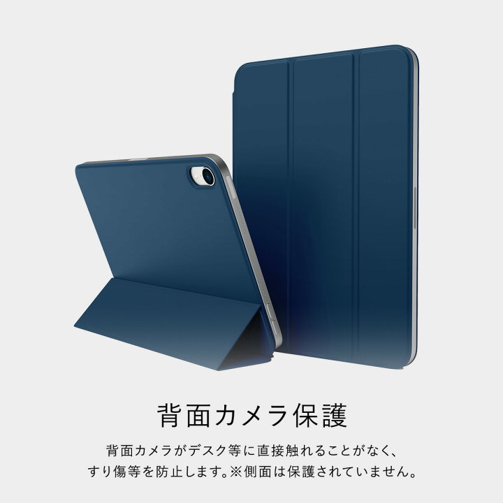 楽天市場】iPad mini 6 2021 スタンド ケース カバー 強力 マグネット 