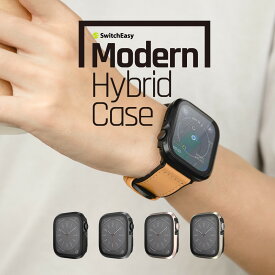 Apple Watch 9/8/7 ケース フィルム 一体型 耐衝撃 薄型 軽量 アルミ 金属 保護 カバー 保護フィルム [ AppleWatch Series 9 8 7 アップルウォッチ 45mm 対応 ] SwitchEasy Modern Hybrid Case