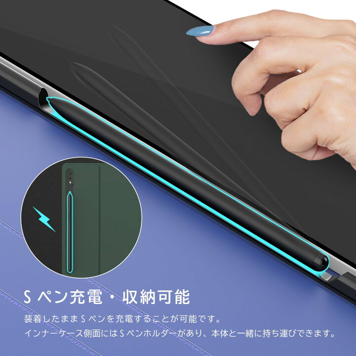 楽天市場】Galaxy Tab S8+ / S7+ / S7FE ケース ( ガラスフィルム 付 