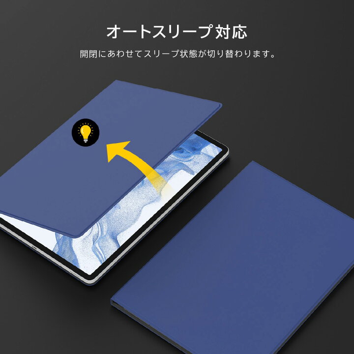 楽天市場】Galaxy Tab S8+ / S7+ / S7FE ケース ( ガラスフィルム 付 