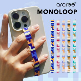 スマホストラップ スマホ 落とさない ストラップ 紐 おしゃれ かわいい 韓国 デザイン スマホバンド 長さ調整可能 スマホベルト [ iPhone 等 スマホケース 各種 対応 ] araree MONOLOOP