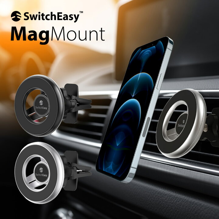 楽天市場 Iphone スマートフォン 各種 車 用 スマホスタンド Magsafe 対応 強力 マグネット 落下防止 スマホ 車載ホルダー 角度 調整 カーマウント エアコン 吹出し口 クリップ式 磁石 車載スマホホルダー 携帯 ホルダー アイフォン スマートホン 対応