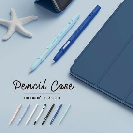 Apple Pencil 第2世代 ケース MONAMI ペン 鉛筆 デザイン 握りやすい 滑り止め グリップ 薄型 シリコン 保護 カバー 充電 ペアリング ダブルタップ 可能 [ アップルペンシル 2 ApplePencil 対応 ] elago CLASSIC CASE (MONAMI)
