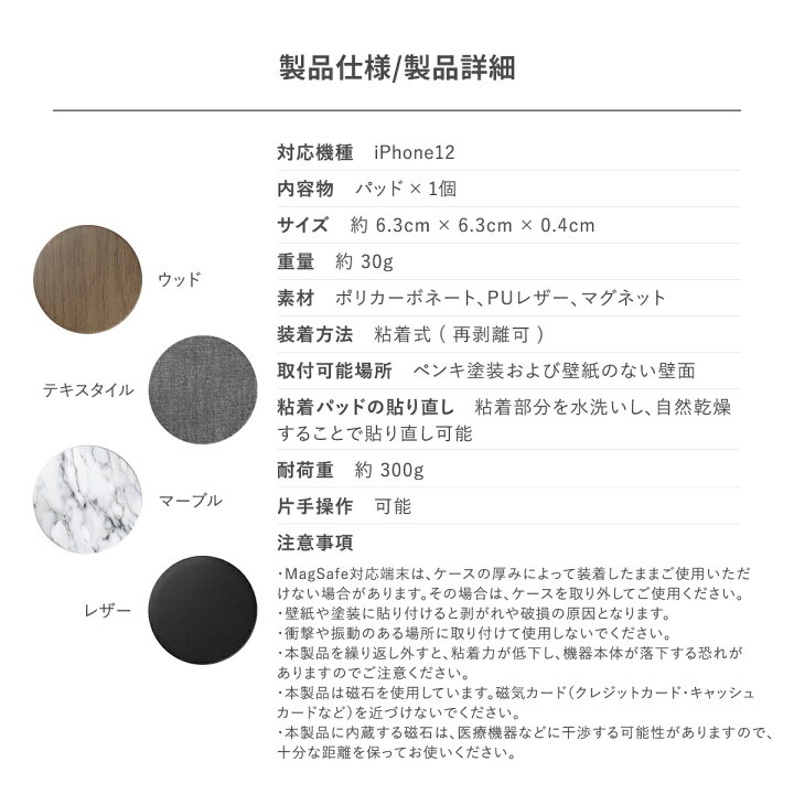 楽天市場 Iphone12 Pro Max Iphone12 Pro Iphone 12 Iphone12 Mini マグネットシート スマホ 壁掛け マグネット 内蔵 プレート 落下防止 キッチン 壁 固定 貼り付け 磁石 ステッカー アイフォン12 アイフォン11 アイフォン Se2 Xr