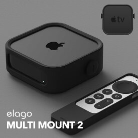 Apple TV 4K ケース マウント カバー シリコン 製 3 WAY ( ネジ 固定 ストラップ 吊るす マグネット つける ) ホルダー 壁掛け用 ブラケット シリコーン 傷 防止 指紋防止 カバー アップルTVケース [ AppleTV 第3世代 / アップル アップルTV 4K 対応 ] elago MULTI MOUNT