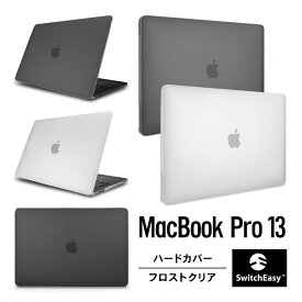 楽天市場 マックブックプロ ハードケースの通販