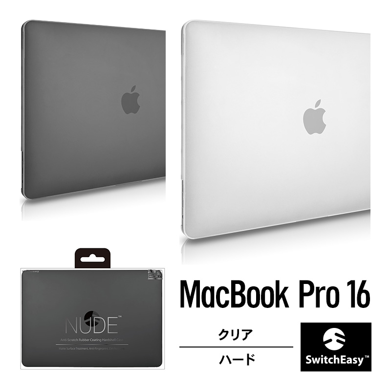 楽天市場】MacBook Pro 16 インチ ケース 半透明 フロスト クリア