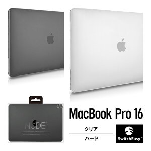 16インチ Macbook Pro ケース パソコンバッグ ケース 通販 価格比較