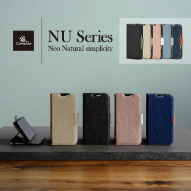 iphoneAir手帳型ケース｜メンズデザインのアイテムのおすすめは？