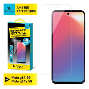 moto g64y 5G tB 9H KX CAh~ h w KXtB wh~  X}z KX یtB [ g[ motog64y gg64 5G Ή ] Corallo NU GLASS