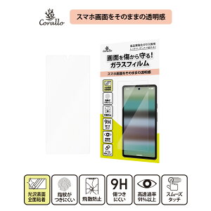 Pixel 6a KXtB dx 9H KX  ی tB wh~ یKX CA h~ KX یtB  \₷ ȒP KXیtB [ Google Pixel6a GooglePixel6a 