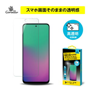 Redmi 12 5G KXtB dx 9H KX NA tB h w  Uh~ H t یtB [ Xiaomi Redmi12 VI~ bh~[ Ή ] Corallo NU GLASS