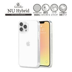 iPhone13 mini ケース クリア ストラップホール 付き シンプル 透明 ソフト スマホケース 耐 衝撃 衝撃吸収 薄い クリアケース カバー ストラップ OK 耐衝撃 透明ケース 薄型 スマホカバー [ iPhone13mini / iPhone 13 ミニ アイフォン 13mini 対応 ] Corallo NU HYBRID