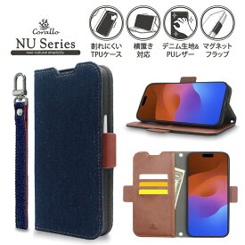 iPhone15Pro ケース 手帳型 / カード 収納 / ストラップ / スタンド 機能 付 デニム スマホケース マグネット ベルト ジーンズ 素材 手帳型ケース [ Apple iPhone15 Pro アイフォン15 プロ 対応 ] Corallo NU JEANS