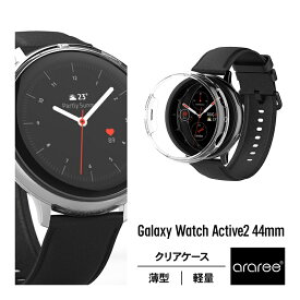 [PR] Galaxy Watch Active2 44mm ケース クリア 薄型 軽量 ポリカーボネイト 透明 スリム ハード カバー 側面 ベゼル 保護 アクセサリー ワイヤレス充電 対応 ウォッチ アクセサリ [ Samsung GalaxyWatch Active 2 ギャラクシーウォッチアクティブ2 44mmNukin 対応 ] araree Nukin