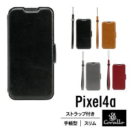 Pixel4a ケース 手帳型 ストラップ 付き マグネット 式 ベルト 薄型 スリム ヴィンテージ 手帳 レザー カバー カード 収納 / ストラップホール 付 スマホケース スマホカバー スマートフォンケース [ Google Pixel 4a グーグル ピクセル4a 対応 ] Corallo NU Classic