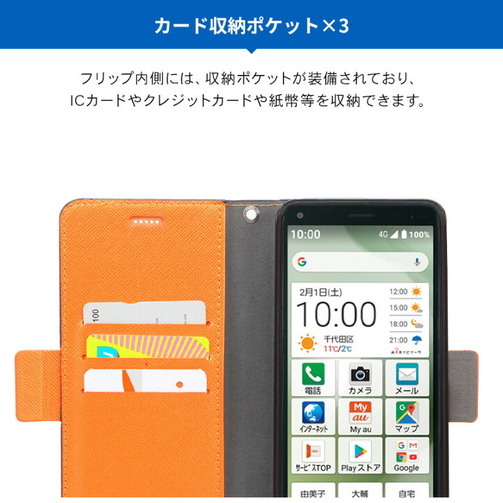楽天市場】BASIO4 au KYV47 / かんたんスマホ2 A001KC ケース 手帳型 ストラップ 付き マグネット 式 ベルト スタンド 機能 薄型 手帳 レザー カバー カード 収納 付 スマホケース スマホカバー スマートフォンケース [ BASIO 4 ベイシオ4 / かんたんスマホ 2 楽天市場】BASIO4 au KYV47 / かんたんスマホ2 A001KC ケース 手帳型 ストラップ 付き マグネット 式 ベルト スタンド 機能 薄型 手帳 レザー カバー カード 収納 付 スマホケース スマホカバー スマートフォンケース [ BASIO 4 ベイシオ4 / かんたんスマホ 2