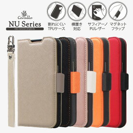 iPhone14 Pro ケース 手帳型 カバー カード収納 / ストラップ 付き 手帳 スマホケース マグネット ベルト 薄い 手帳型ケース カード 収納 スタンド 付 サフィアーノ レザー 手帳型カバー [ iPhone 14 プロ iPhone14プロ iPhone14Pro アイフォン14Pro 対応 ] Corallo NU