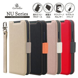 あんしんスマホ KY-51B ケース 手帳型 ストラップ 手帳 スマホケース マグネット ベルト 薄い 手帳型ケース カバー カード 収納 スタンド 付 サフィアーノ レザー 手帳型カバー [ Docomo ドコモ KYOCERA 2021 対応 ] Corallo NU