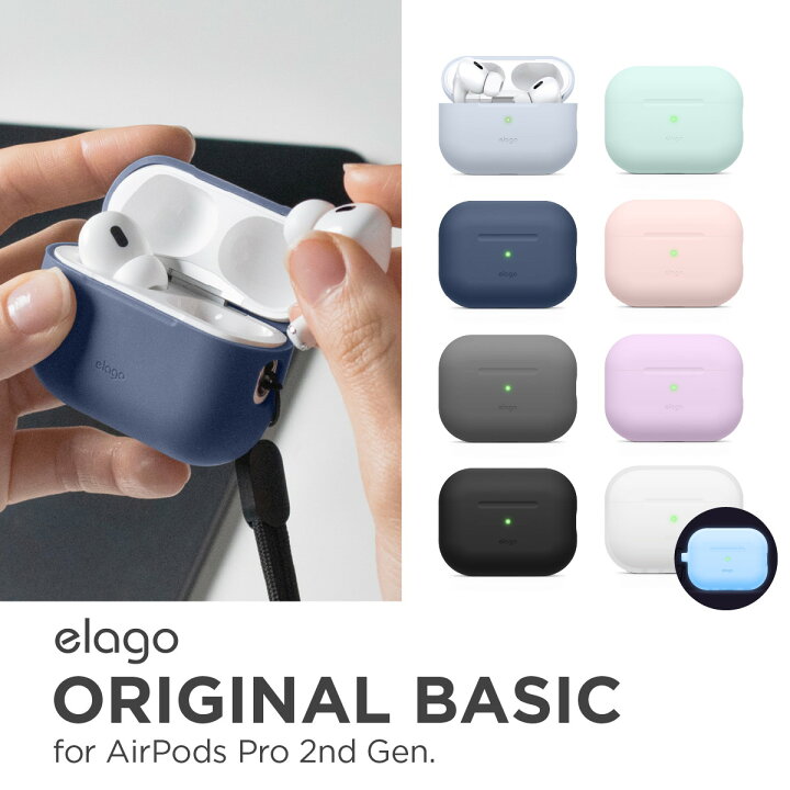 楽天市場】AirPods Pro2 ケース 耐衝撃 薄型 ソフト シリコン カバー 