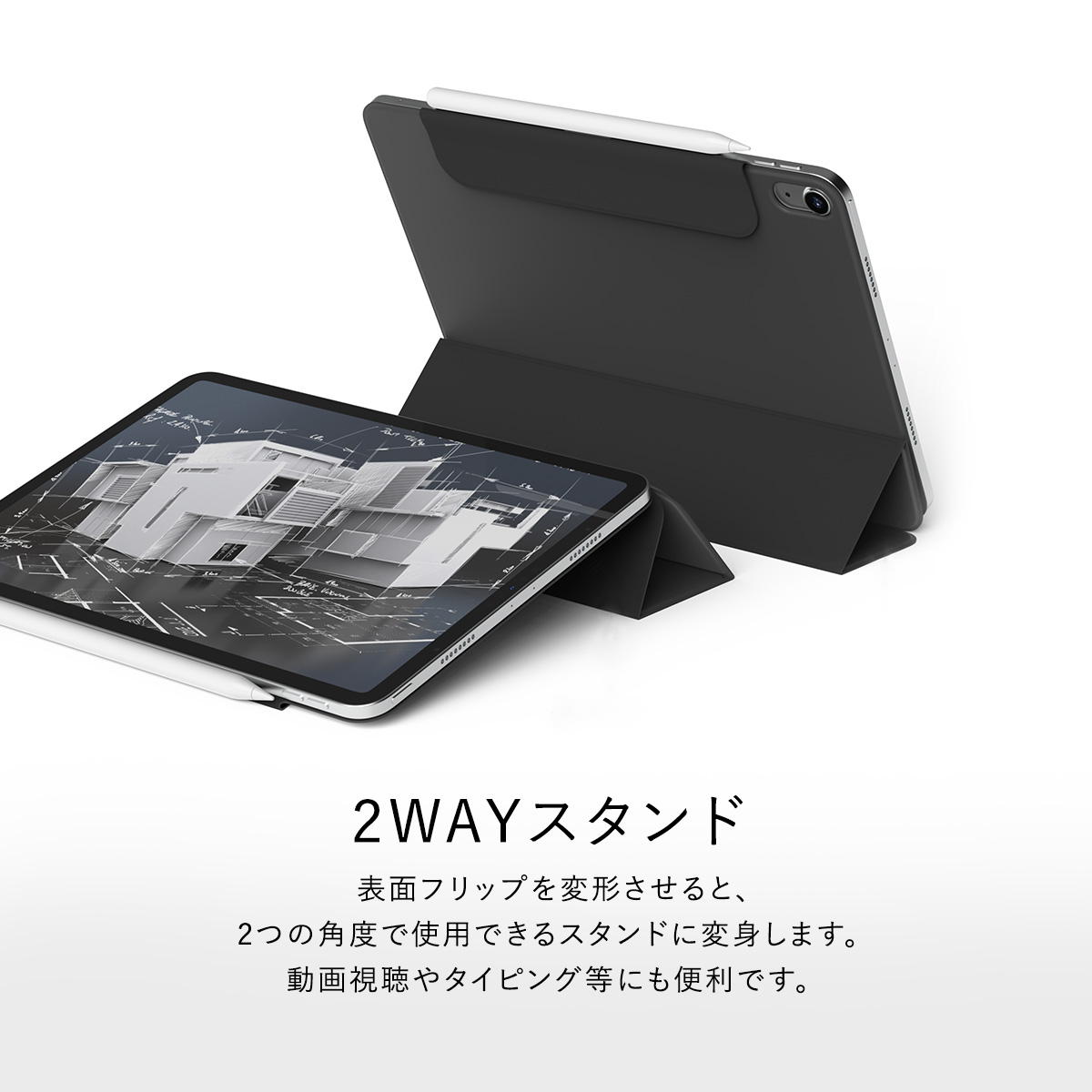 最適な材料 Antbox iPad Pro 11インチ ケース 2022 2021 2020 2018 11 第4 1世代兼用 Apple  Pencil 収納 ペアリングとワイヤレス充電対応 ひび割れ防止 PUレ