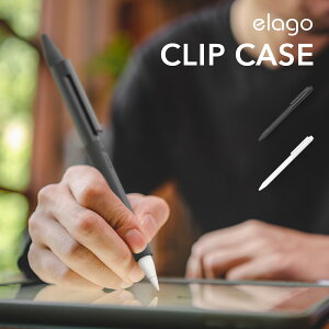 Apple Pencil ��2���� �z���_�[ �N���b�v �t / ����₷�� �O���b�v / �_�u���^�b�v �Ή� �V���R�� �J�o�[ �A�b�v���y���V�� �P�[�X [ ApplePencil 2nd �A�b�v�� �y���V�� ��񐢑� MU8F2J/A �Ή� ] elago CLIP