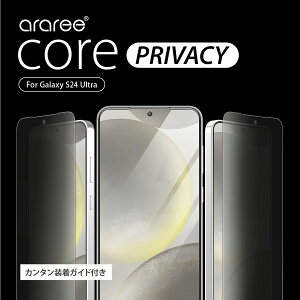 Galaxy S24 Ultra tB `h~ ȒP \t KCh t 9H KX w  h~ KXtB [ Samsung GalaxyS24 Ultra TX MNV[ S24 Eg Ή ] araree Core Privacy