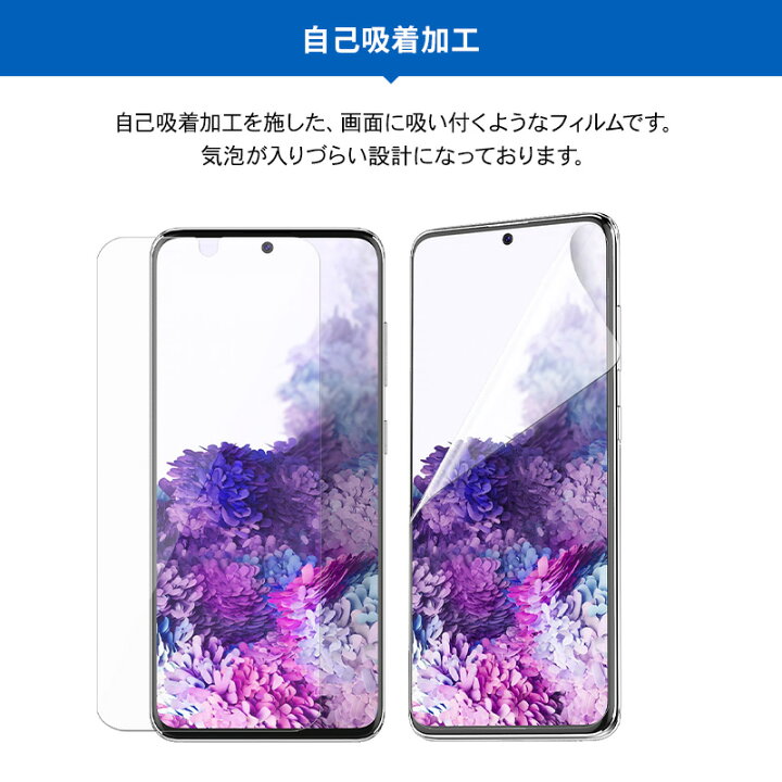 楽天市場 Galaxy S S Plus フィルム 全面 エッジスクリーン 保護フィルム 3d 保護 超音波 指紋認証 対応 貼り付けガイド 付き 防指紋 指紋防止 加工 液晶保護フィルム Samsung Galaxysplus 5g Sc 52a Scg02 ギャラクシーsプラス 対応 Araree Pure Diamond