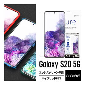 楽天市場 Galaxys 保護フィルム 指紋認証の通販