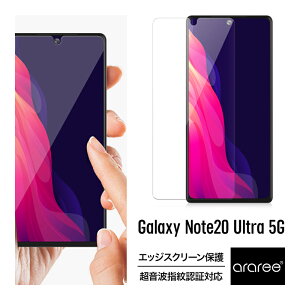 Galaxy Note20 Ultra 5G tB S ی GbWXN[ یtB 3D ی g wF Ή \tKCh t wh~ ˖h~ tJo[ tB [ Samsung GalaxyNote20Ultra SC-53A / SCG0