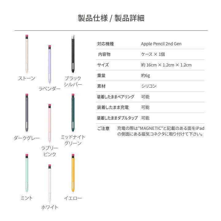 楽天市場】Apple Pencil Pro 第2世代 ケース かわいい 鉛筆 デザイン 