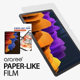 [PR] Galaxy Tab S7+ フィルム 紙のような 書き心地 ペーパー フィルム 指紋 防止 液晶 保護フィルム [ Samsung GalaxyTabS7 Plus / S7Plus サムスン ギャラクシータブ S7プラス / ギャラクシータブS7Plus 対応 ] araree