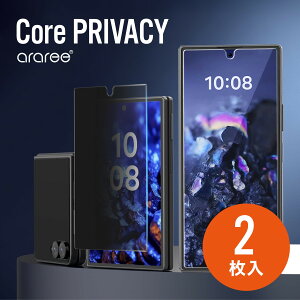 Galaxy Z Flip8 �K���X�t�B���� 2�� �Z�b�g �̂������h�~ �\��t�� �ȒP �K�C�h �t �ی�t�B���� [ GalaxyZFlip8 �M�����N�V�[Z�t���b�v8 SC-55G SCG40 SM-F776C �Ή� ] araree Core Privacy