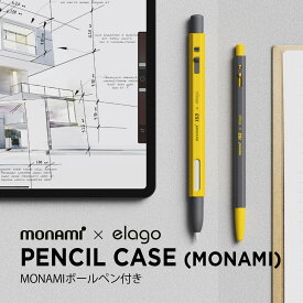 Apple Pencil 第2世代 対応 ケース ボールペン セット かわいい デザイン 握りやすい 滑り止め グリップ 薄型 シリコン 保護 カバー 充電 ペアリング ダブルタップ 可能 シリコン保護ケース [ アップルペンシル 2 ApplePencil 第二世代 MU8F2JA 対応 ] elago PENCIL CASE