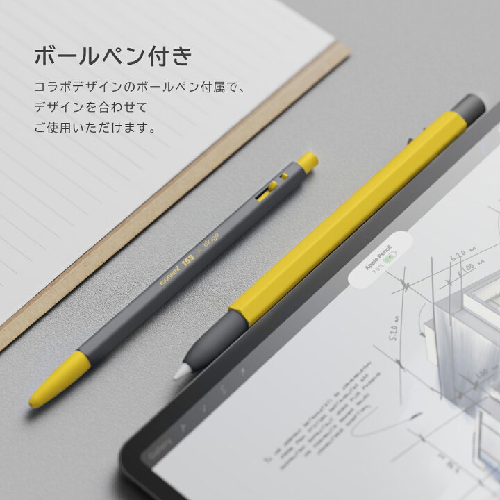 楽天市場】Apple Pencil Pro / 第2世代 対応 ケース ボールペン セット 