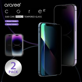 iPhone14 Pro ガラスフィルム ( 2枚 入り ) 9H 強化ガラス 覗き見防止 指紋 気泡 傷 防止 フィルム ラウンドエッジ 加工 プライバシー 保護フィルム 保護ガラス アイフォン14プロフィルム [ Apple iPhone14Pro アイフォン14プロ 対応 ] araree Sub Core Privacy