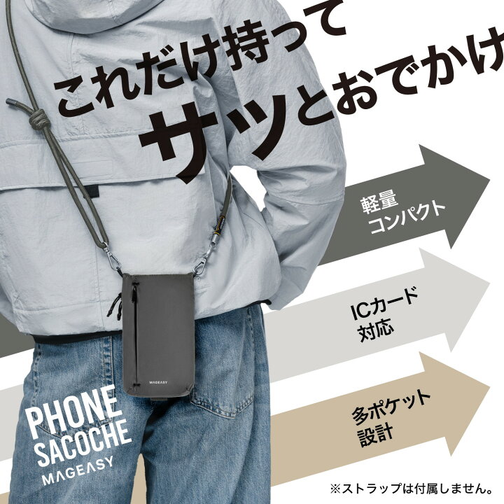 楽天市場】スマホ ショルダーバッグ サコッシュ ストラップ 無し 