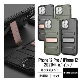 楽天市場 Iphone ケース スタンド ワイヤレス充電対応の通販