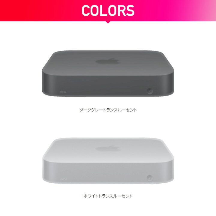 楽天市場】Mac mini M2 2023 / M1 2020 / 2018 ケース 耐衝撃 傷防止 