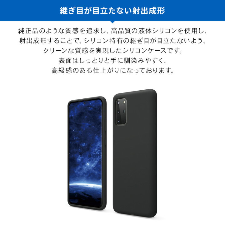 新着 GalaxyS20 ケース ホワイト シリコン elago Galaxy S20 Plus 対応 ケース シリコン 薄型 スリム ソフト カバー 耐衝撃 衝撃 吸収 指紋 防止 加工 リキ