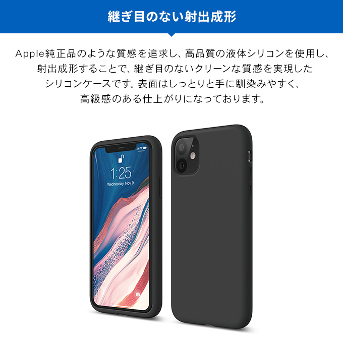 楽天市場】iPhone 11 ケース シリコン 薄型 スリム ソフト カバー 耐