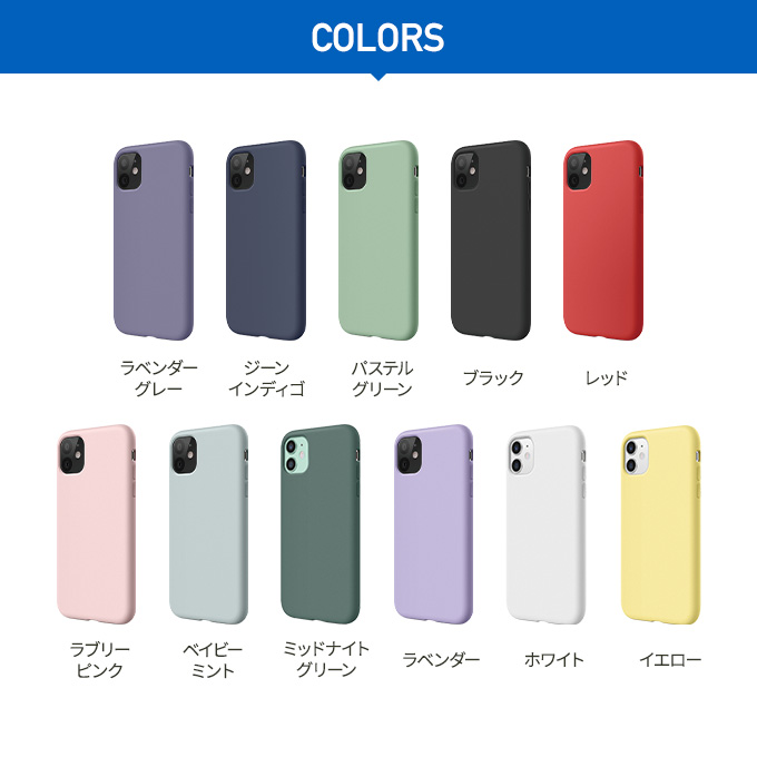楽天市場】iPhone 11 ケース シリコン 薄型 スリム ソフト カバー 耐