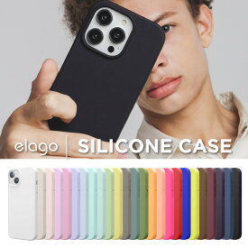 iPhone15 ケース 耐衝撃 傷 指紋 防止 シリコン スマホケース スリム 衝撃吸収 サラサラ 手触り シリコンケース [ Apple iPhone 15 アイフォン15 対応 ] elago SILICONE CASE