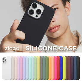 iPhone15Pro ケース 耐衝撃 傷 指紋 防止 シリコン スマホケース スリム 衝撃吸収 サラサラ 手触り シリコンケース [ Apple iPhone15 Pro アイフォン15 プロ 対応 ] elago SILICONE CASE
