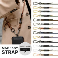 スマホショルダー 斜めがけ/首掛け/肩掛け 細め スマホストラップ (ストラップ ホルダー 付) スマホ ショ…