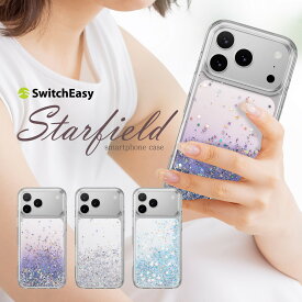 iPhone 17 Pro ケース クリア おしゃれ キラキラ 可愛い 耐衝撃 スマホケース ラメ かわいい 星 グリッター 携帯ケース [ iPhone17Pro アイフォン17Pro 対応 case ] SwitchEasy StarField