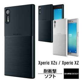 Xperia XZs Xperia XZ ケース 耐衝撃 衝撃 吸収 シンプル デザイン TPU スリム ソフト カバー エクスペリア XZs エクスペリア XZ SO-03J SOV35 SO-01J SOV34 側面 カバー 落下 衝撃吸収 ケース XperiaXZs XperiaXZ 対応 Qi ワイヤレス 充電 対応 VRS Single Fit X