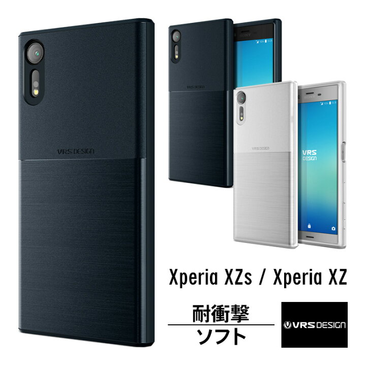 楽天市場 Xperia Xzs Xperia Xz ケース 耐衝撃 衝撃 吸収 シンプル デザイン Tpu スリム ソフト カバー エクスペリア Xzs エクスペリア Xz So 03j Sov35 So 01j Sov34 側面 カバー 落下 衝撃吸収 ケース Xperiaxzs Xperiaxz 対応 Qi ワイヤレス